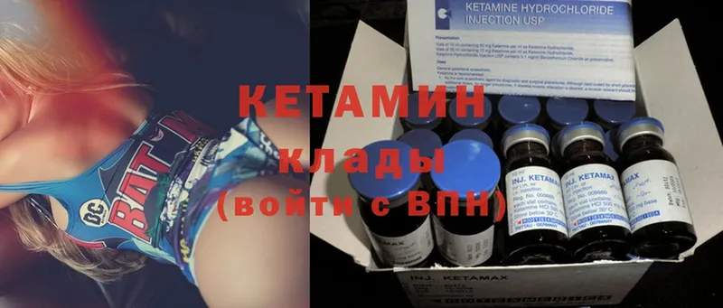 Кетамин ketamine  блэк спрут маркетплейс  Норильск 