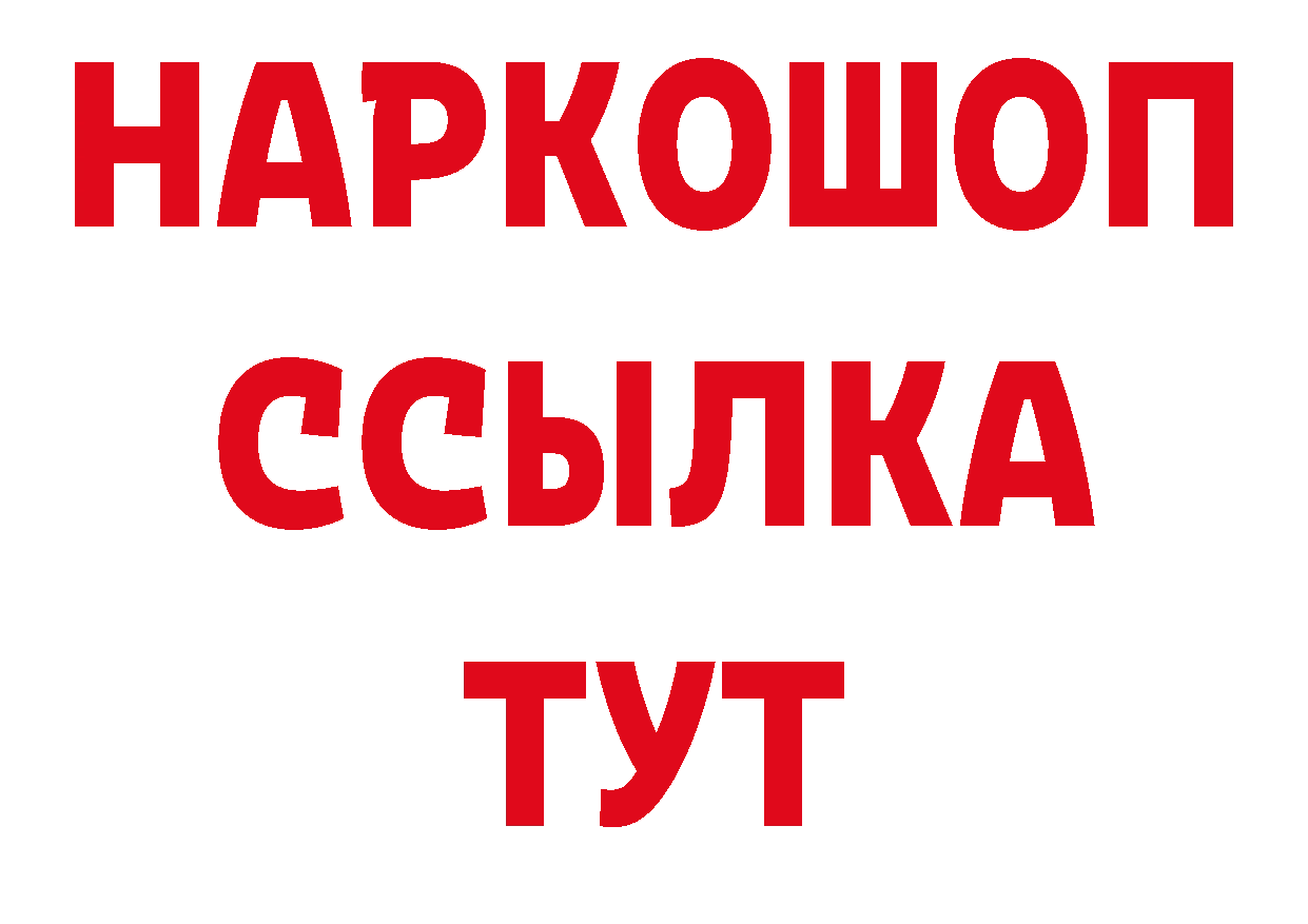 Амфетамин Розовый зеркало нарко площадка ОМГ ОМГ Норильск