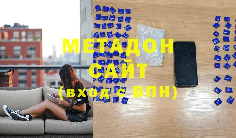 Метадон methadone  закладки  Норильск 